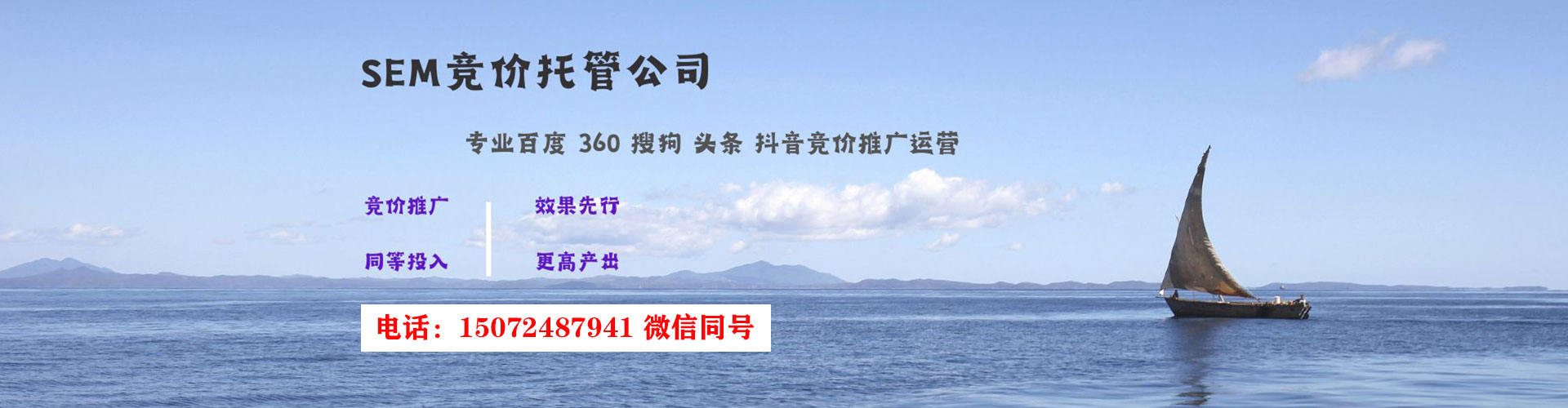 黄南信息流投放