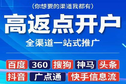 百度竞价托管外包服务案例解析